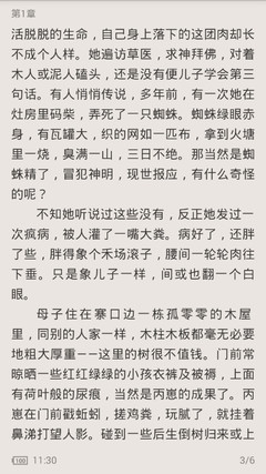 金沙澳门官方网首页